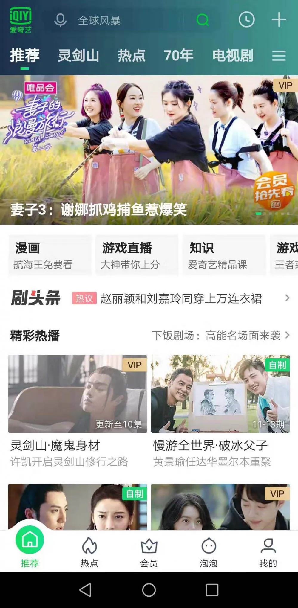 如何制定智能篮球训练计划_1