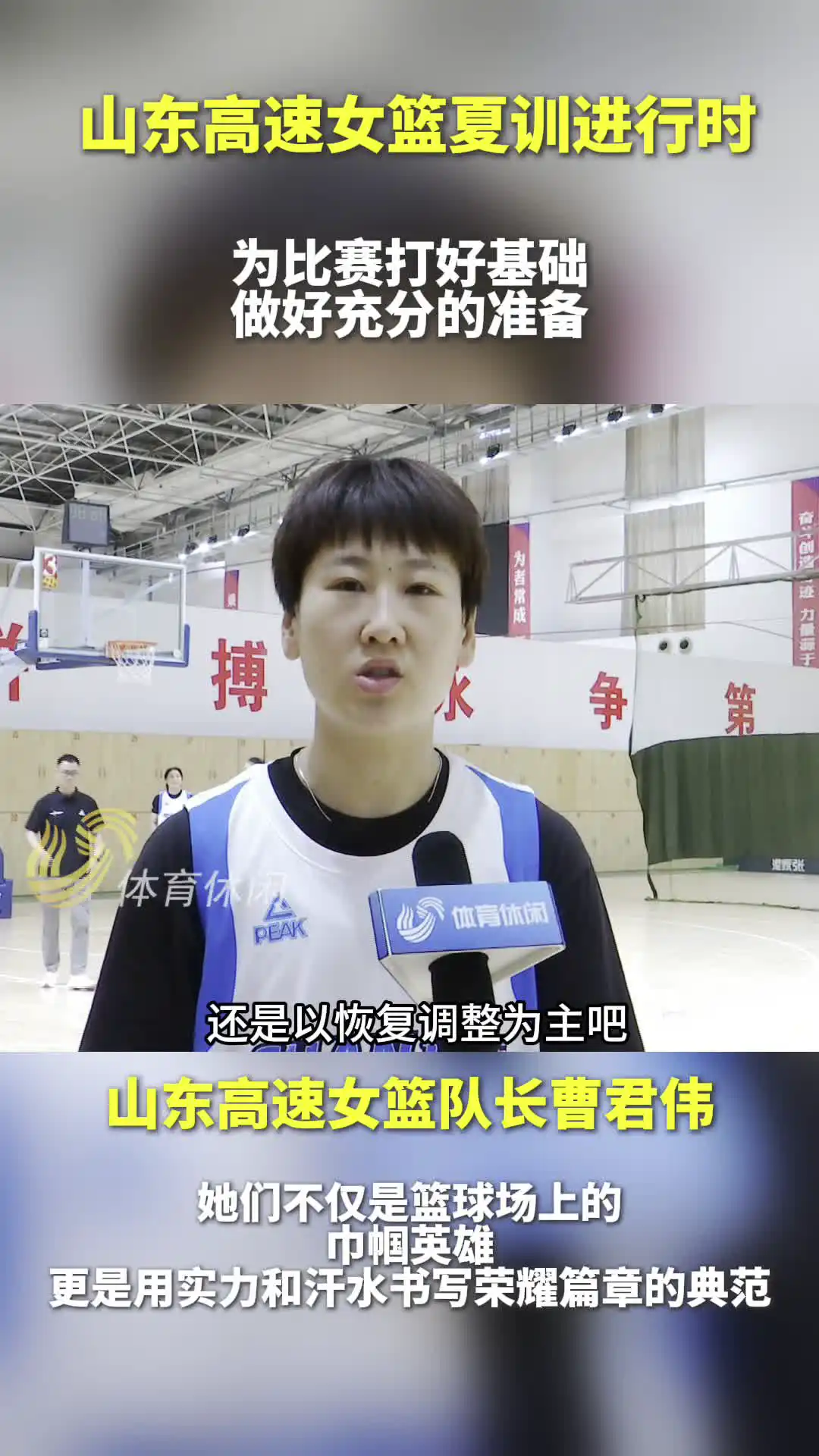 石家庄篮球训练营地址电话_2