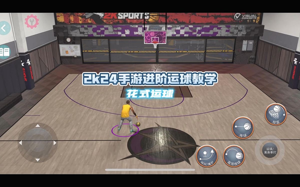 如何在篮球训练中获得更多的支持和帮助_1